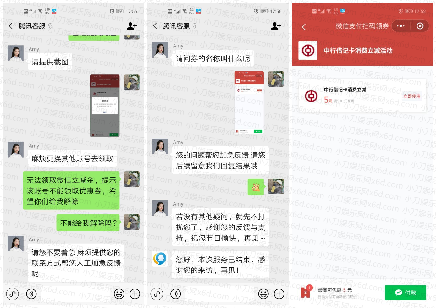 1602153573808781.png 333333_副本.png