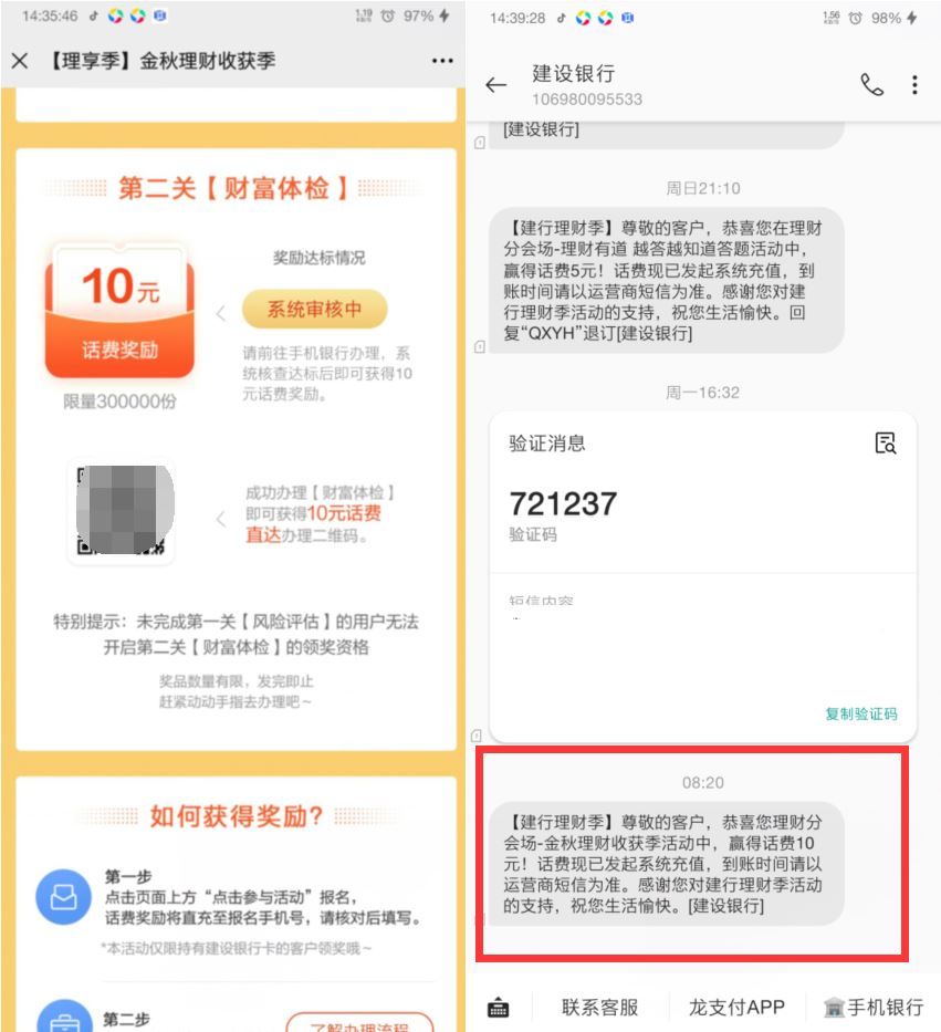 1603262671983305.jpg HT_20201021144116.jpg