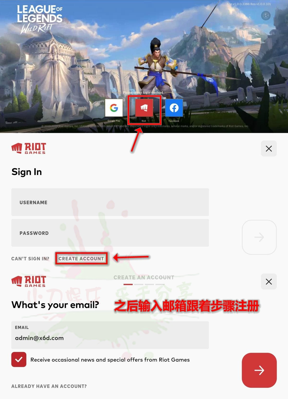 1603780660552677.jpg 注册步骤.jpg