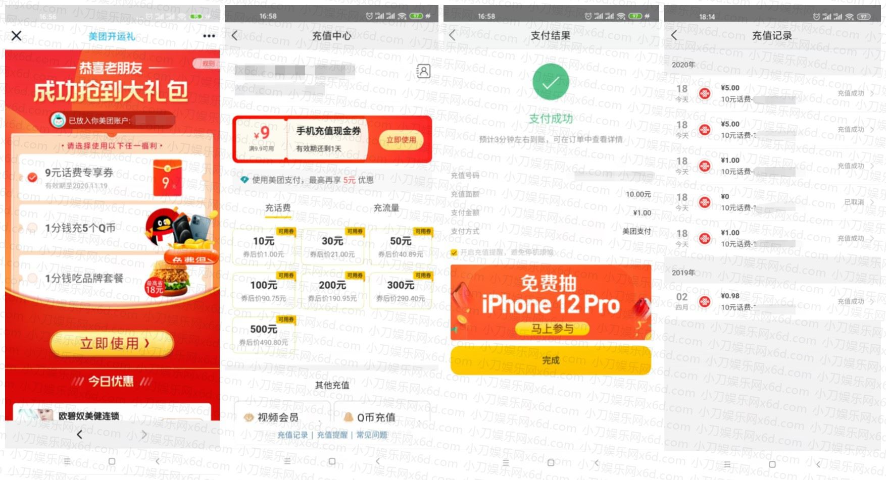 1605694788136556.jpg HT_20201118181933.jpg