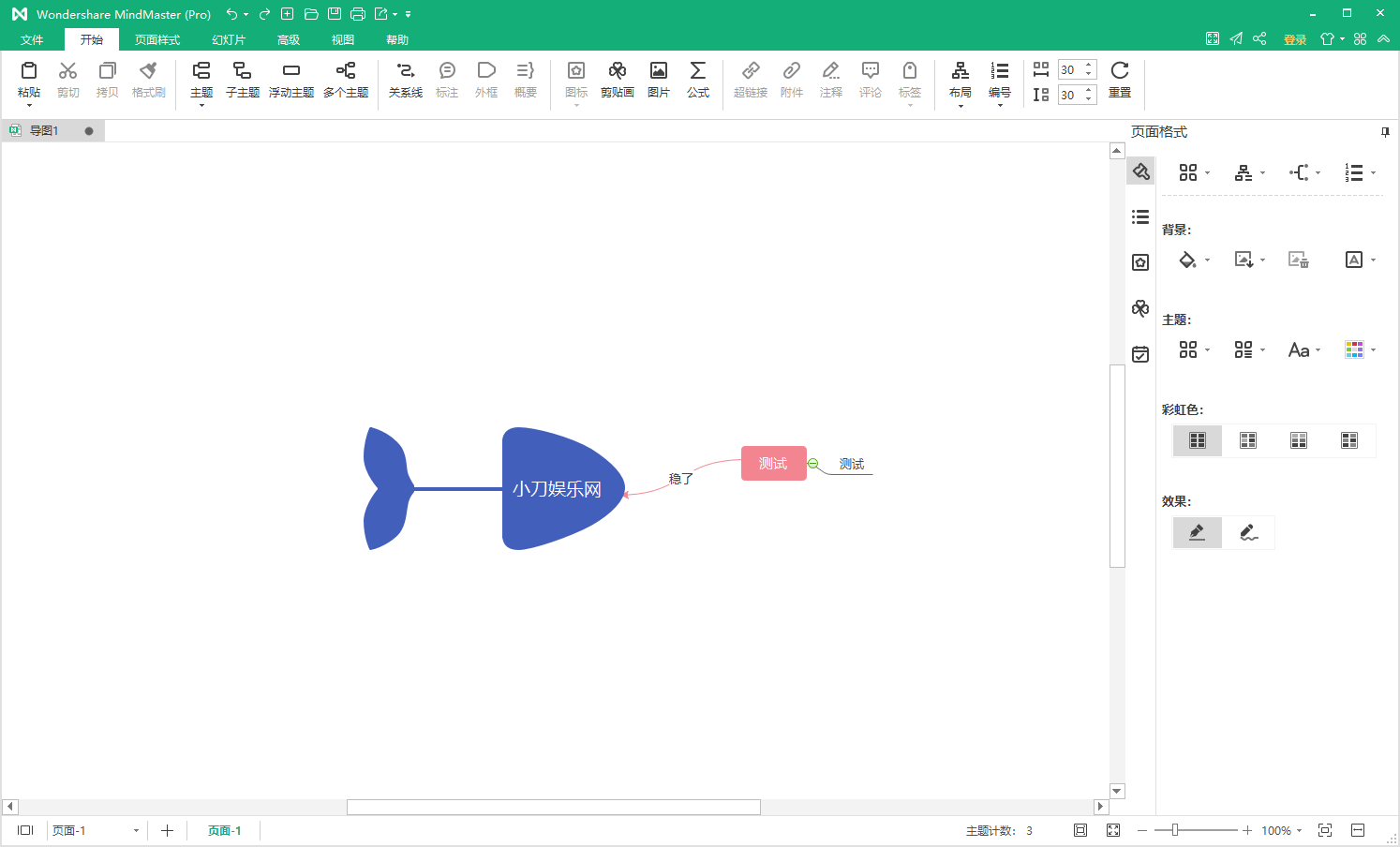 1606706099768250.png 2.png