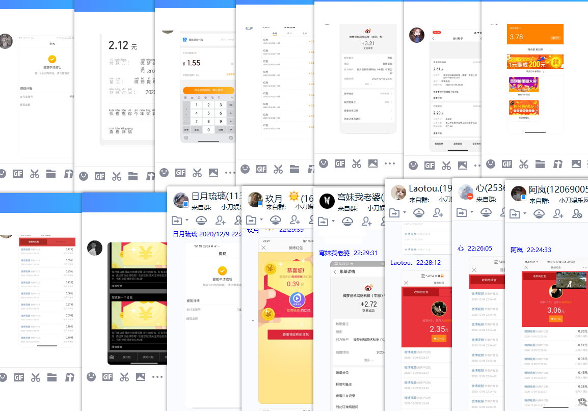 1607524747311086.png QQ图片20201209223857.png