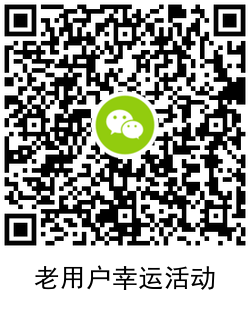 1607760179163093.png QRCode_20201212155712.png