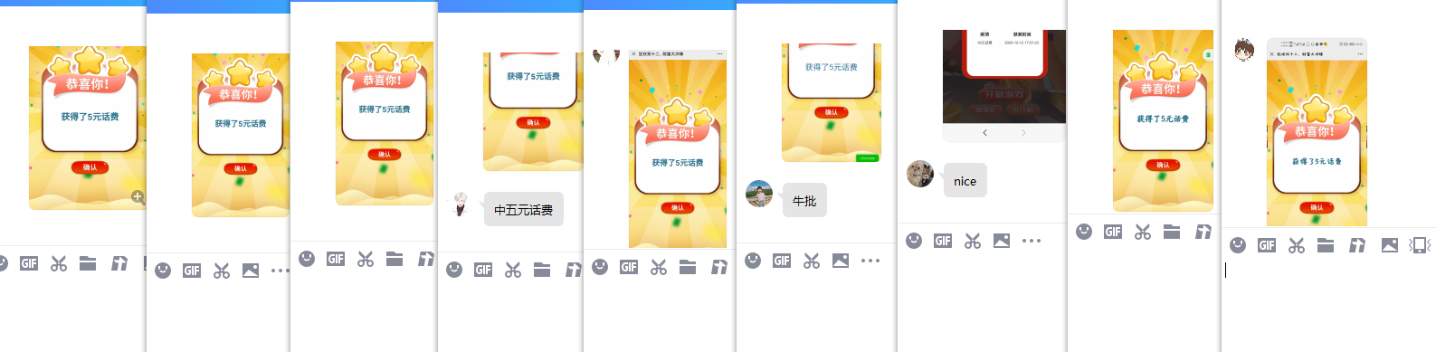 1607768205879630.png QQ图片20201212181409.png