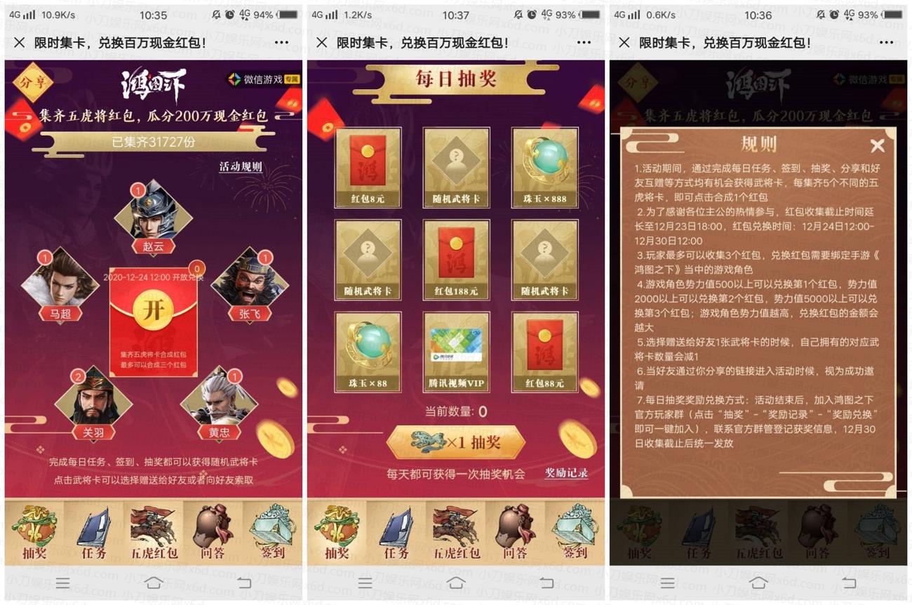 1608345865626199.jpg 1.jpg