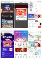 招建农中行1元开优酷月卡