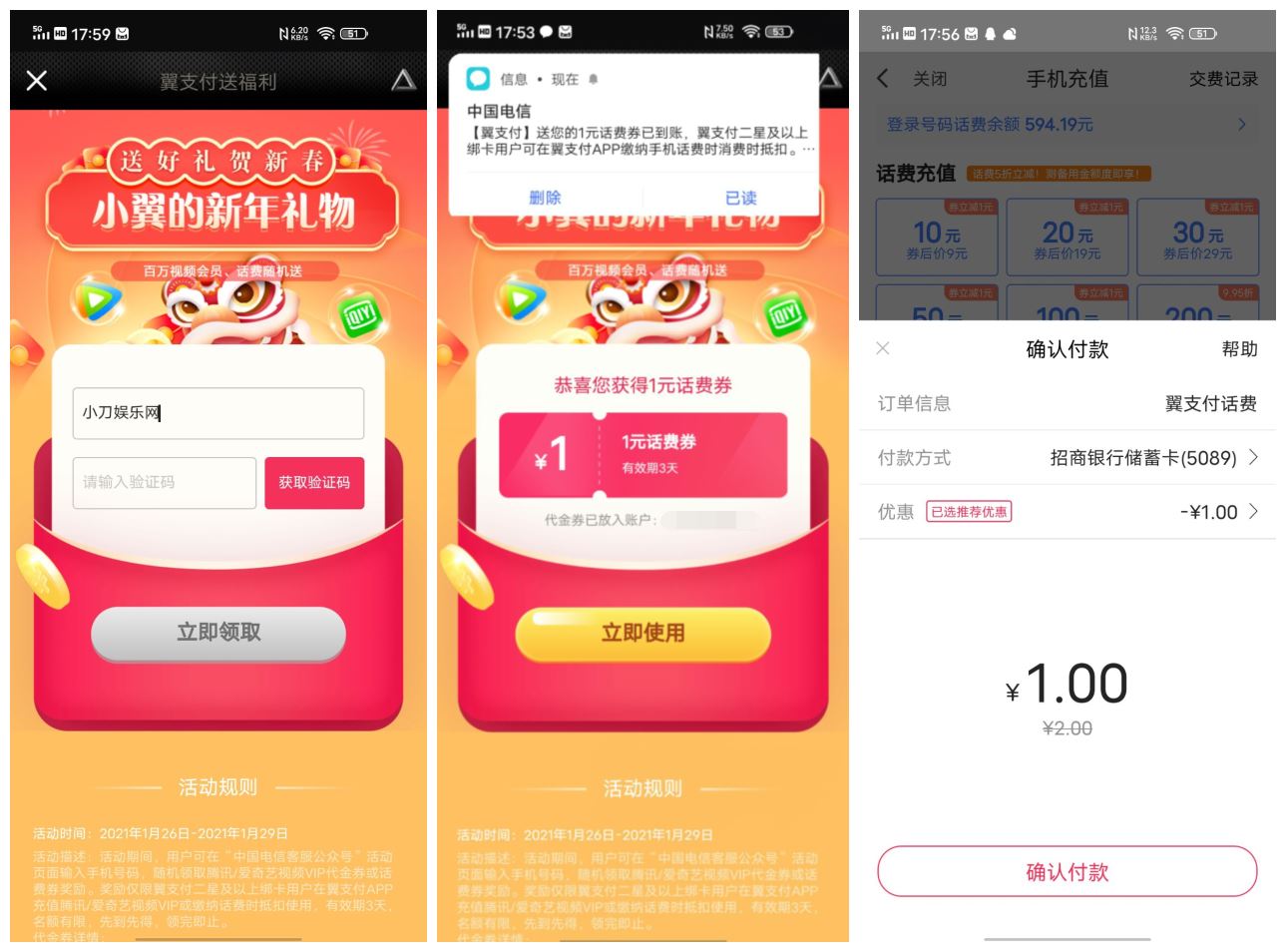 1611655398392334.jpg 1.jpg