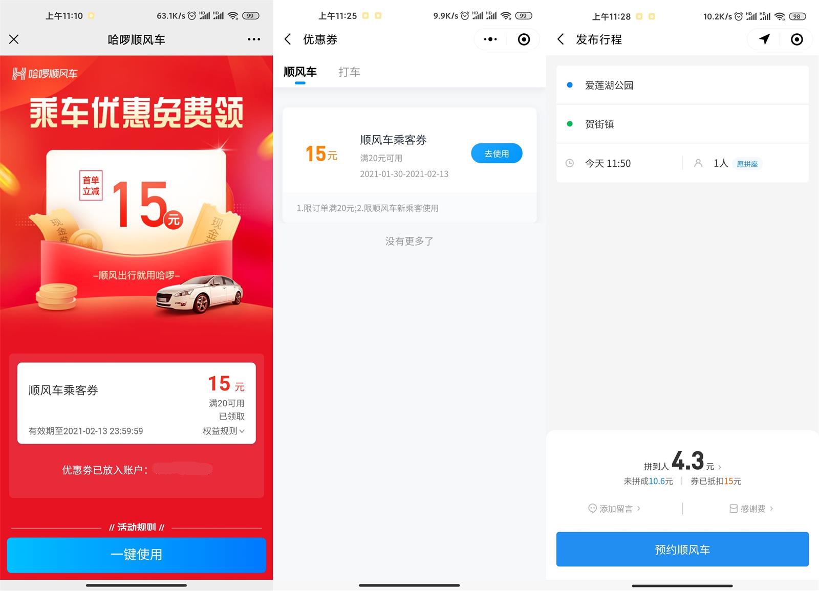 1611977492336243.jpg 1.jpg