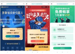 酷狗音乐免费领1年豪华会员