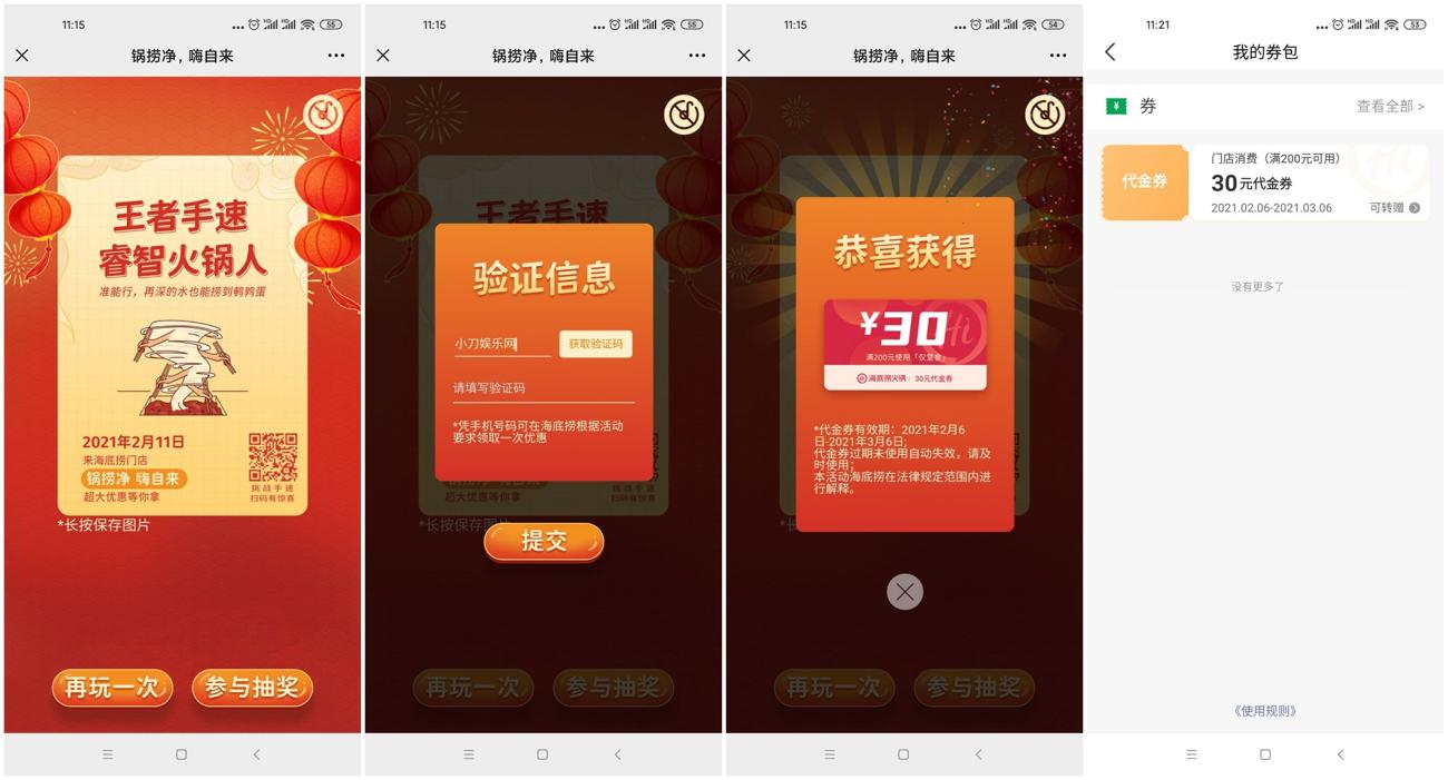 1612582778607641.jpg 1.jpg