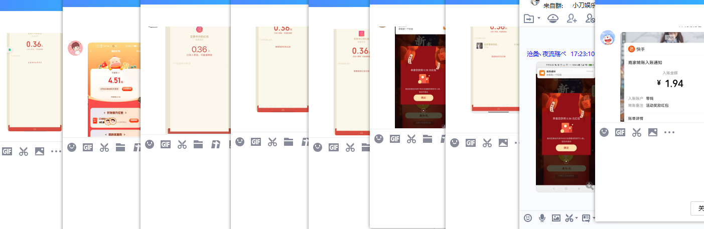 1613035951822664.png QQ图片20210211173226.png