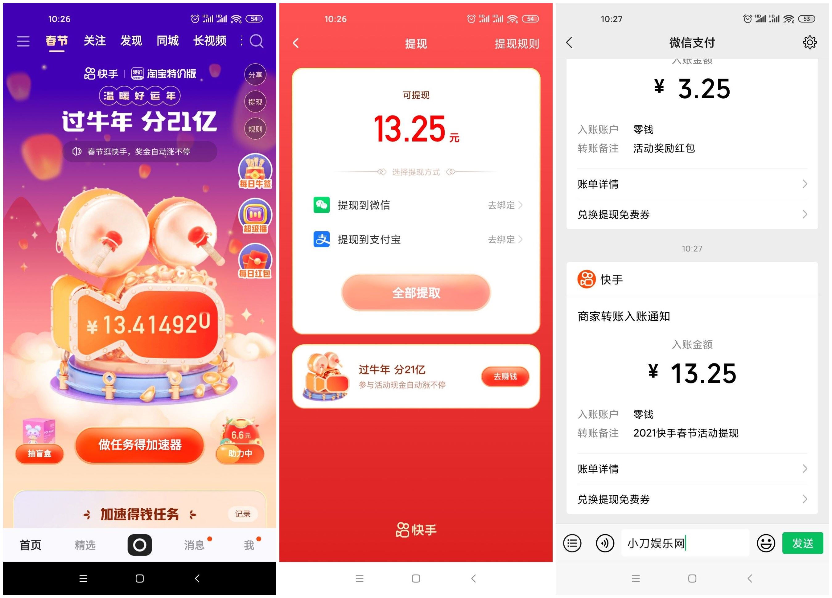 1613097207399393.jpg HT_20210212103320.jpg