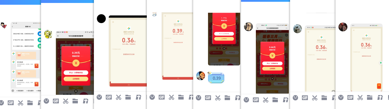 1616840661160173.png QQ图片20210327182346.png