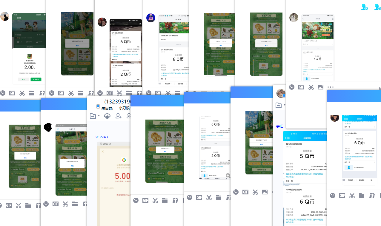 1617154992264405.png QQ图片20210331094305.png