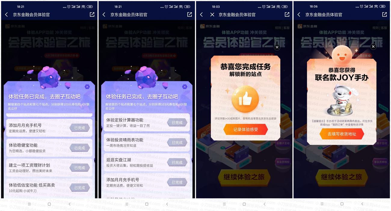 1617188985438611.jpg 所付出的541_副本_副本1_爱奇艺.jpg