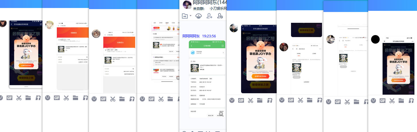 1617190248599225.png QQ图片20210331192936.png