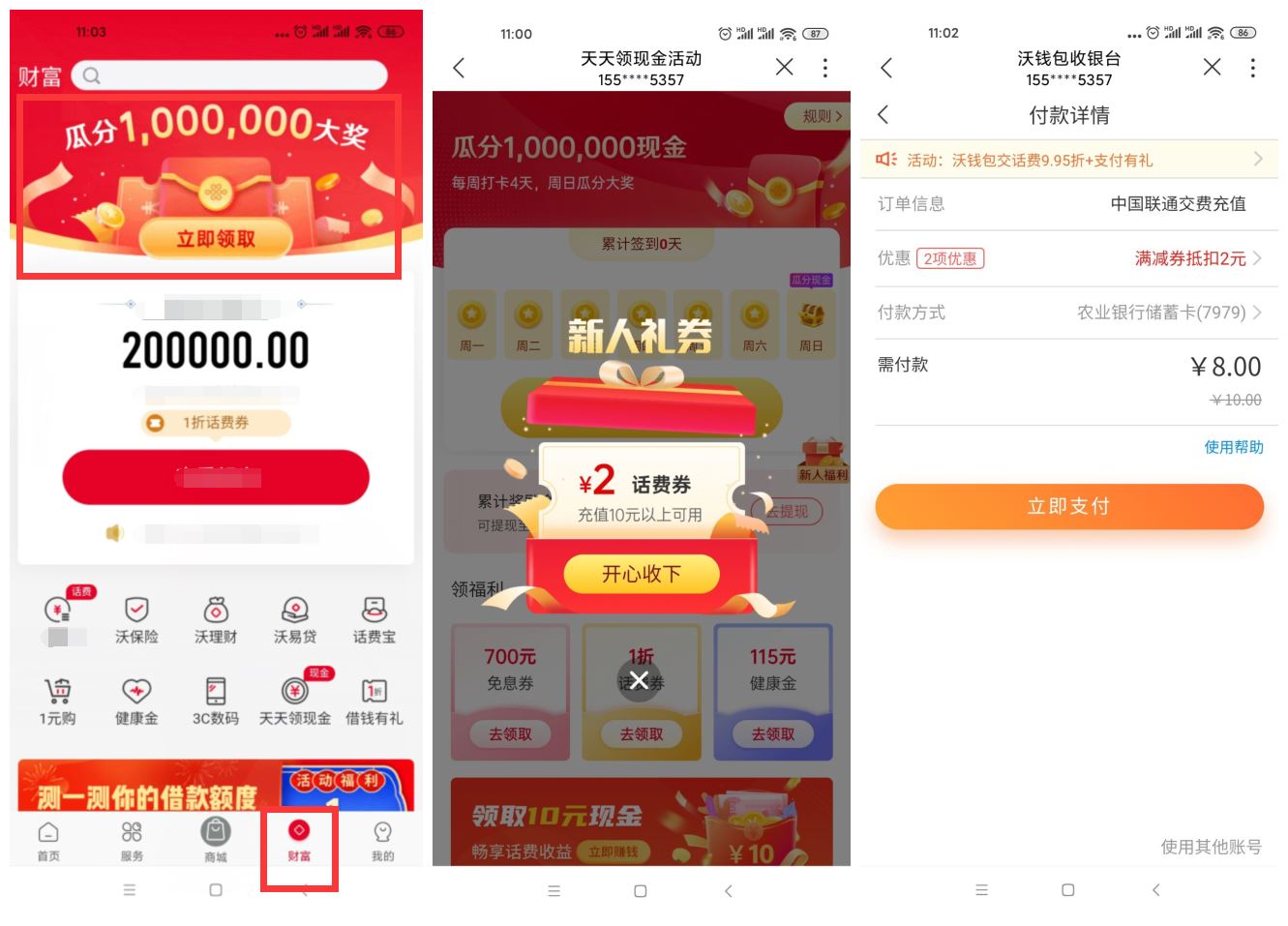 1617592137174012.jpg HT_20210405110728.jpg