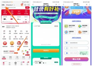 联通抽爱腾优芒视频会员月卡