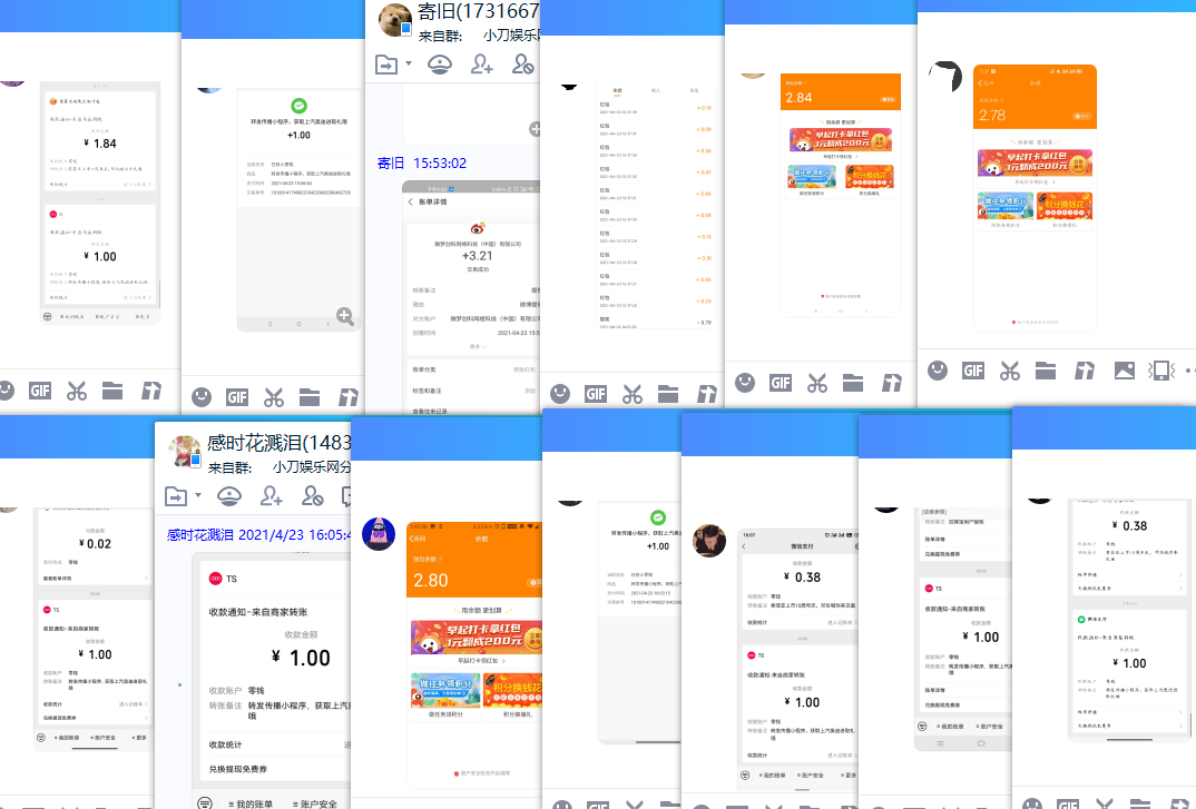 1619165502750958.png QQ图片20210423160932.png