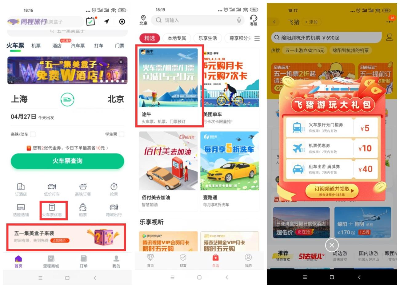 1619519087490578.jpg QQ图片20210427095842_副本_爱奇艺.jpg