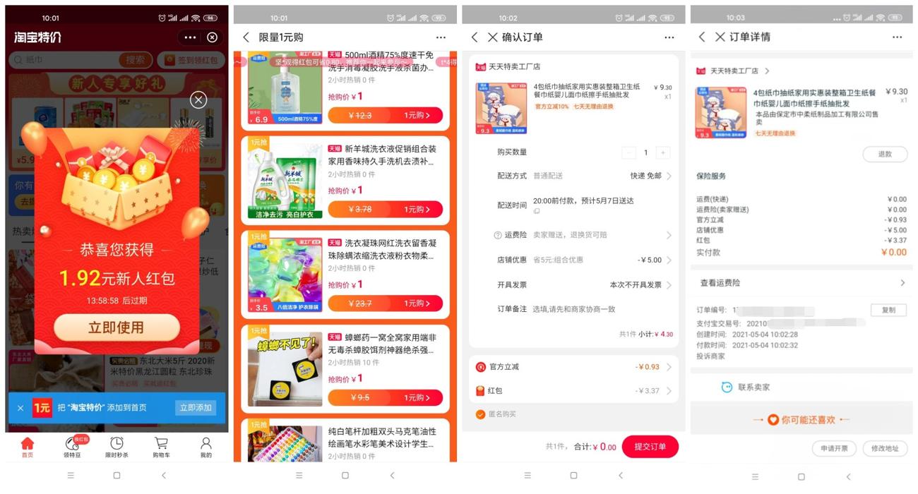 1620094124408890.jpg QQ图片20210504100307_副本_爱奇艺.jpg