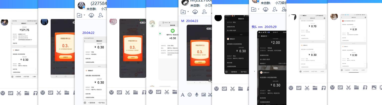 1620389328160491.jpg QQ图片20210507200709.jpg