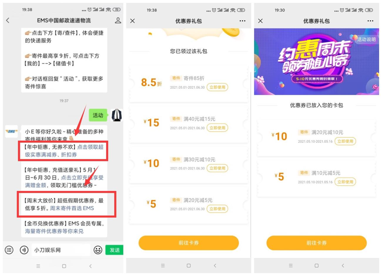 1620647007773182.jpg 速度64920_副本_爱奇艺.jpg