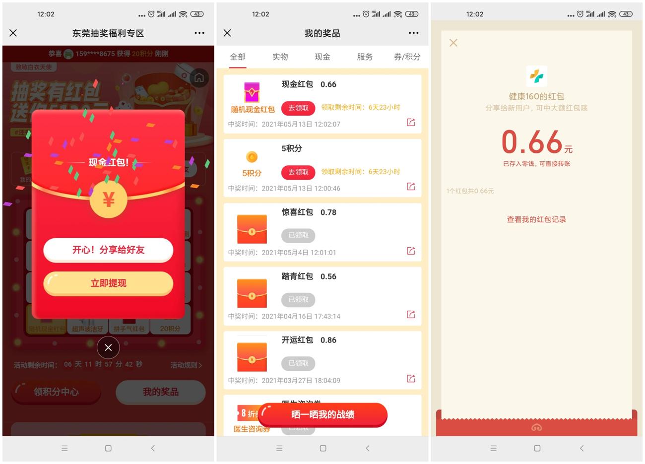 1620878864259182.jpg 的120248_副本_爱奇艺.jpg