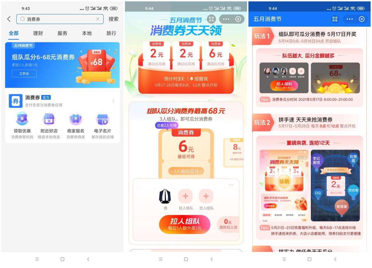 1620956796728521.jpg QQ图片20210514094525_副本_爱奇艺.jpg