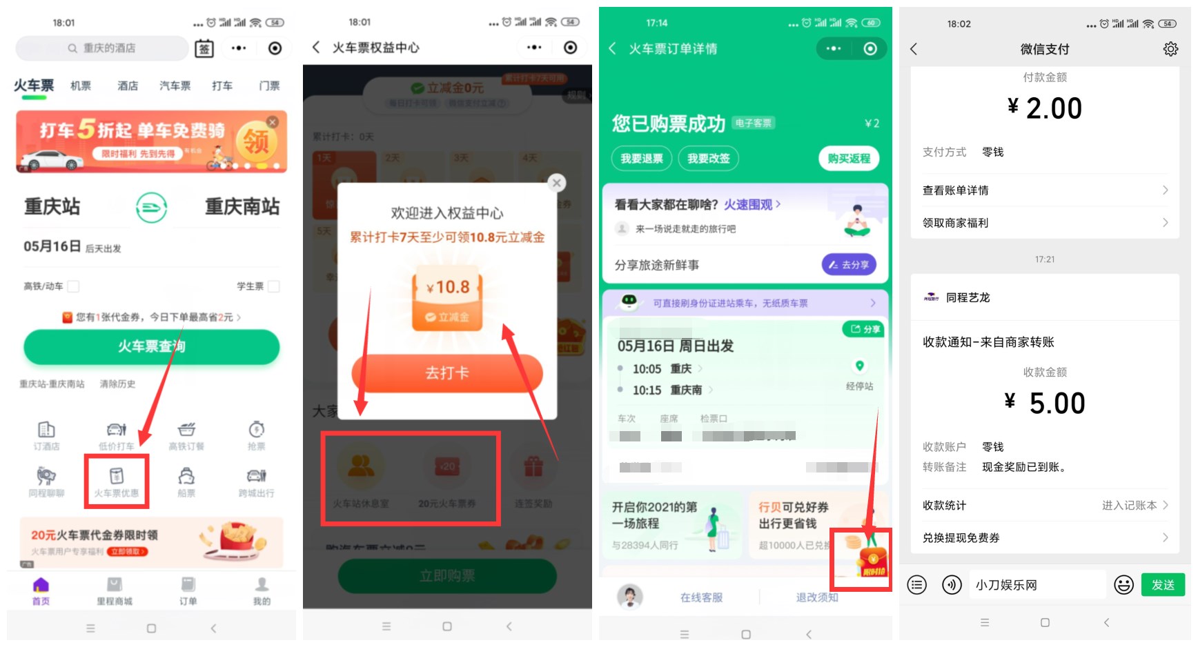 1620991161261965.jpg QQ图片20210514170021_副本.jpg