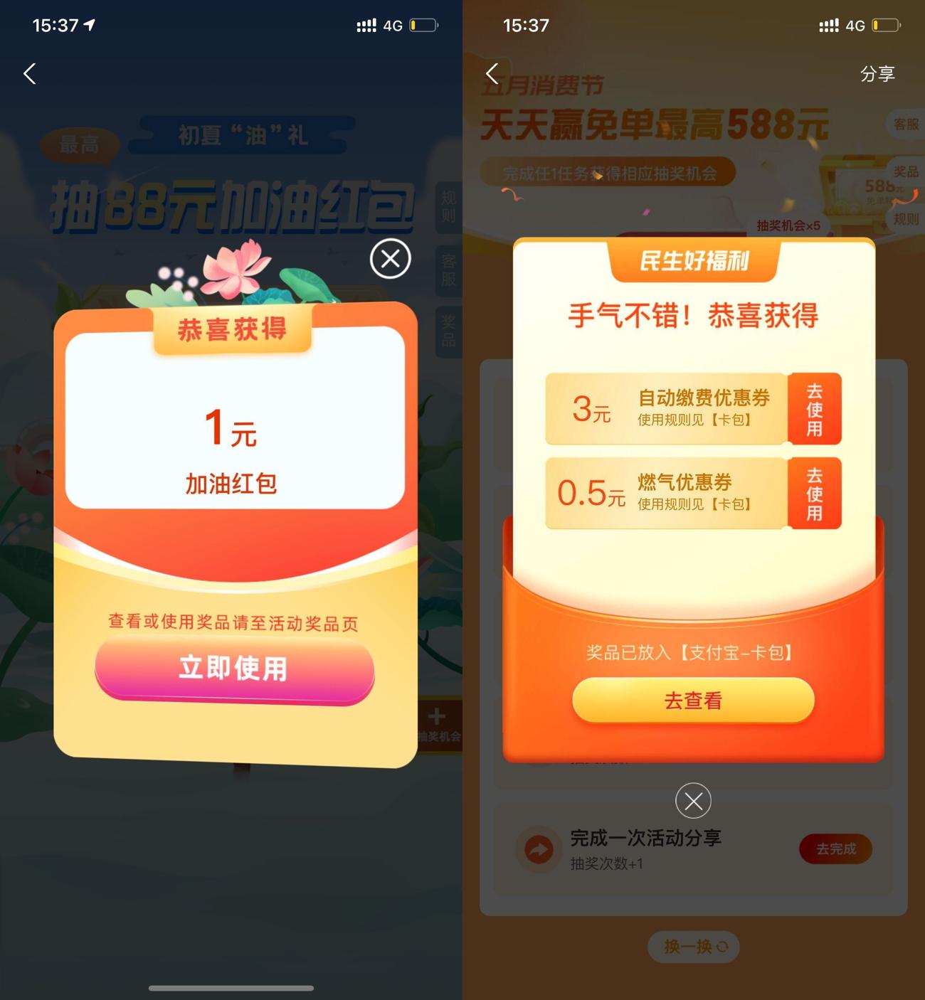 1621410118264924.jpg HT_20210519154030_爱奇艺.jpg