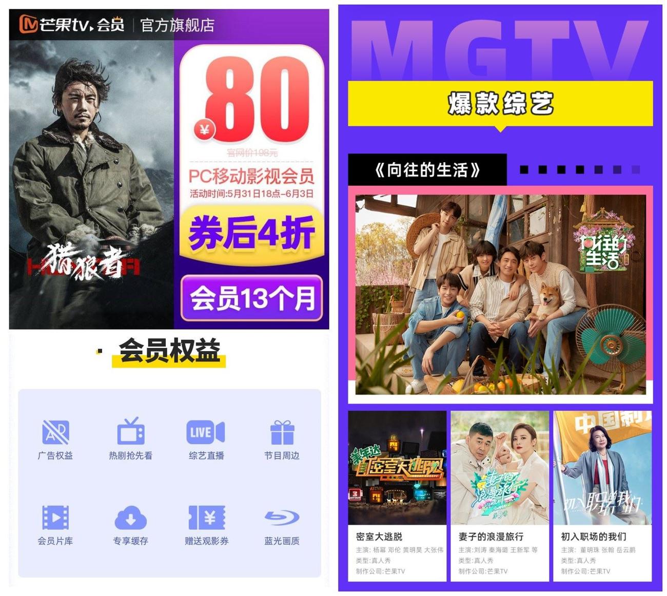 1622456607751839.jpg HT_20210531182017_爱奇艺.jpg