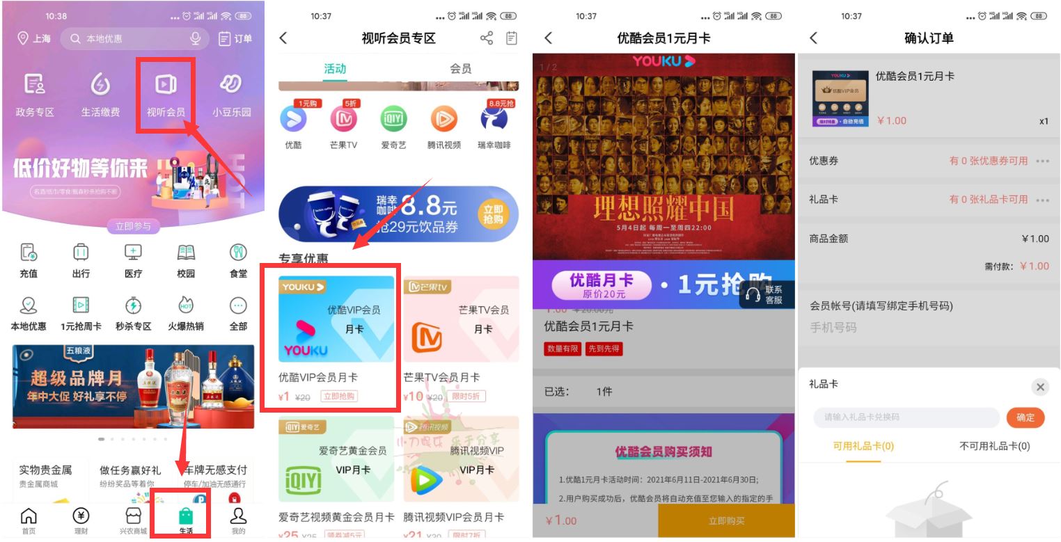 1623379556775395.jpg HT_20210611104229.jpg