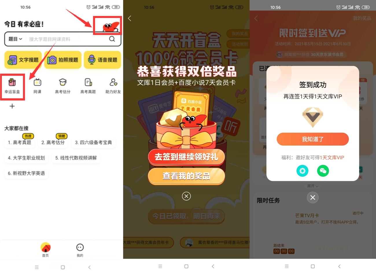 1624158104117817.jpg HT_20210620105933_爱奇艺.jpg