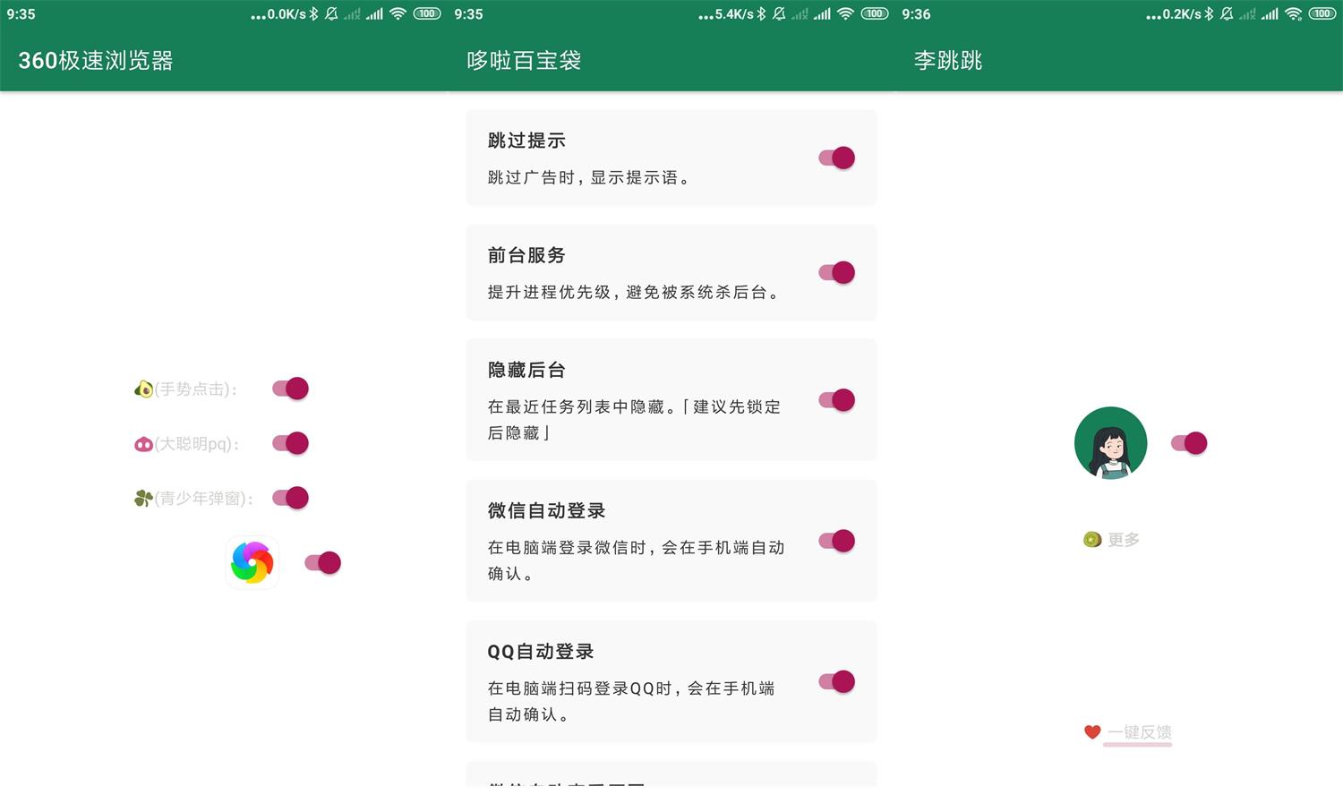 1624239629269969.jpg HT_20210621094015.jpg