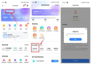 百度地图车主用户领手机支架