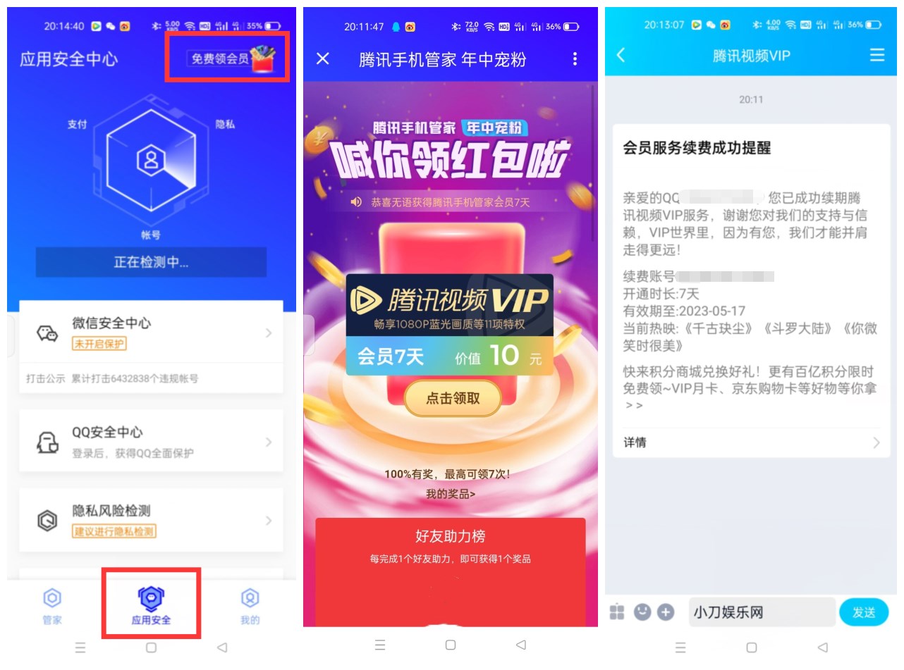 1624709895856513.jpg QQ图片20210626速度101931_副本.jpg