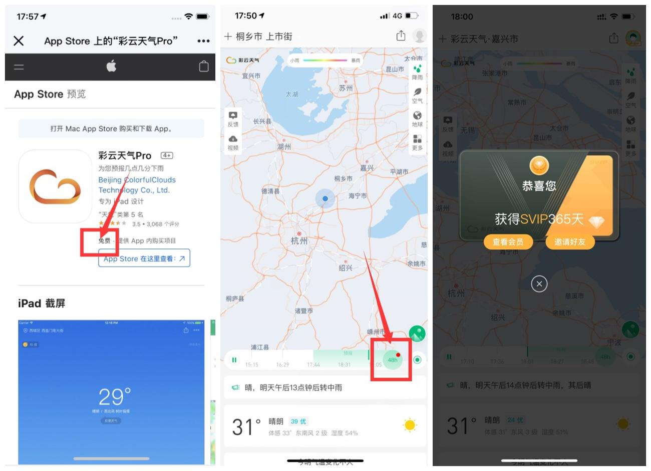1626862272362432.jpg QQ图片20210721101219_副本_爱奇艺.jpg