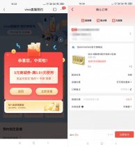 招商银行老用户预约抽5元实物