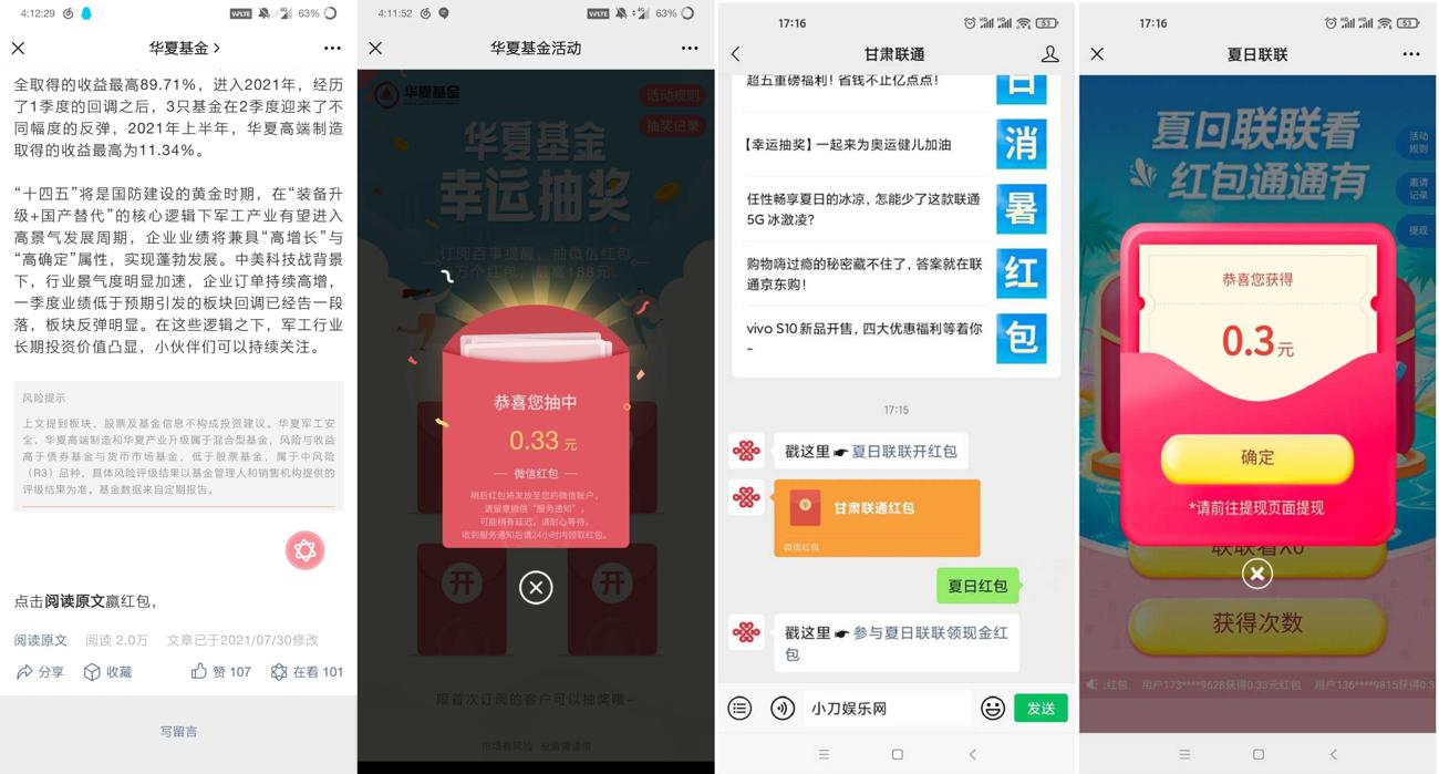 1627637894491789.jpg 222.jpg