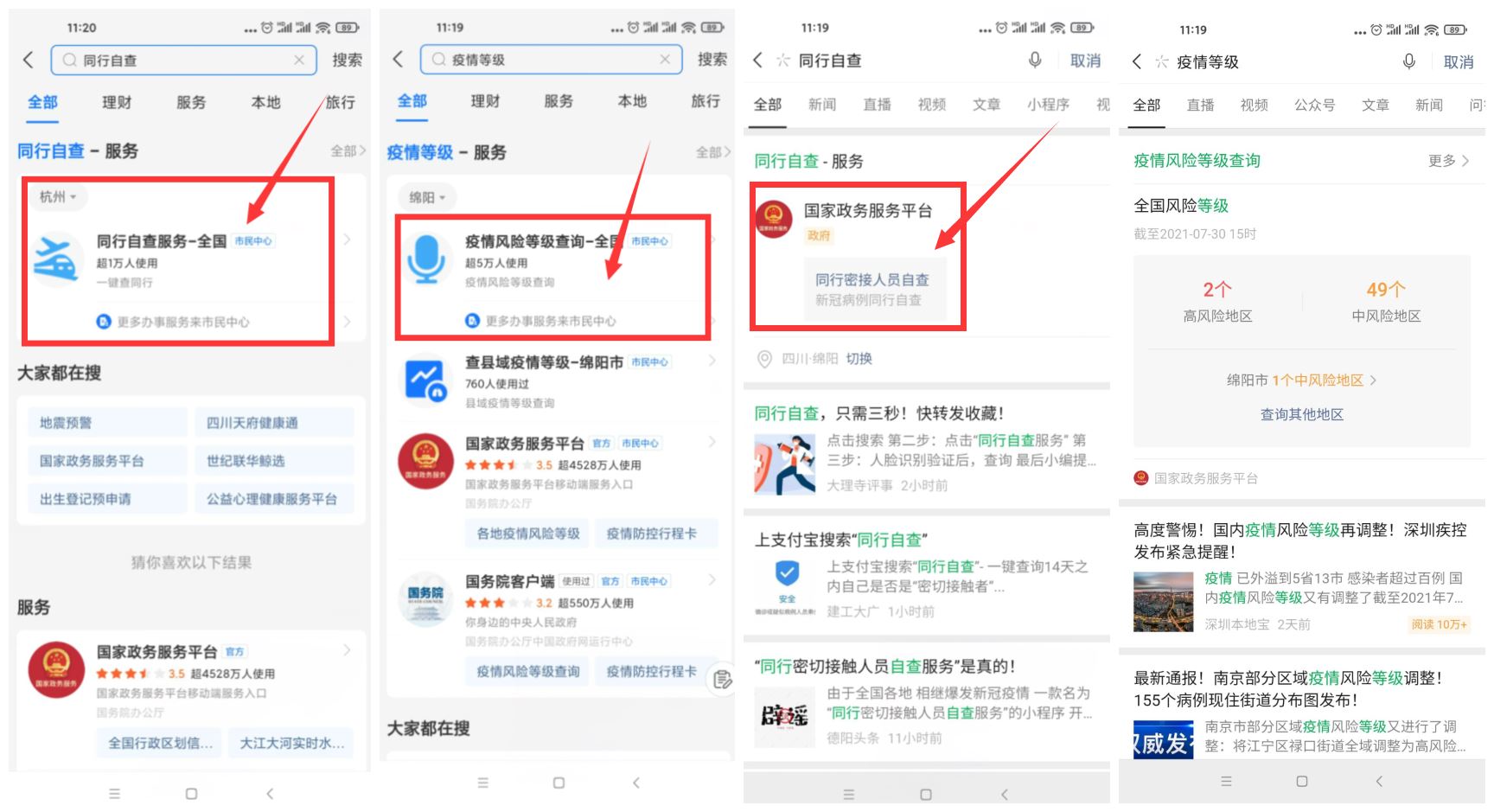 1627701916380208.jpg HT_20210731112251.jpg