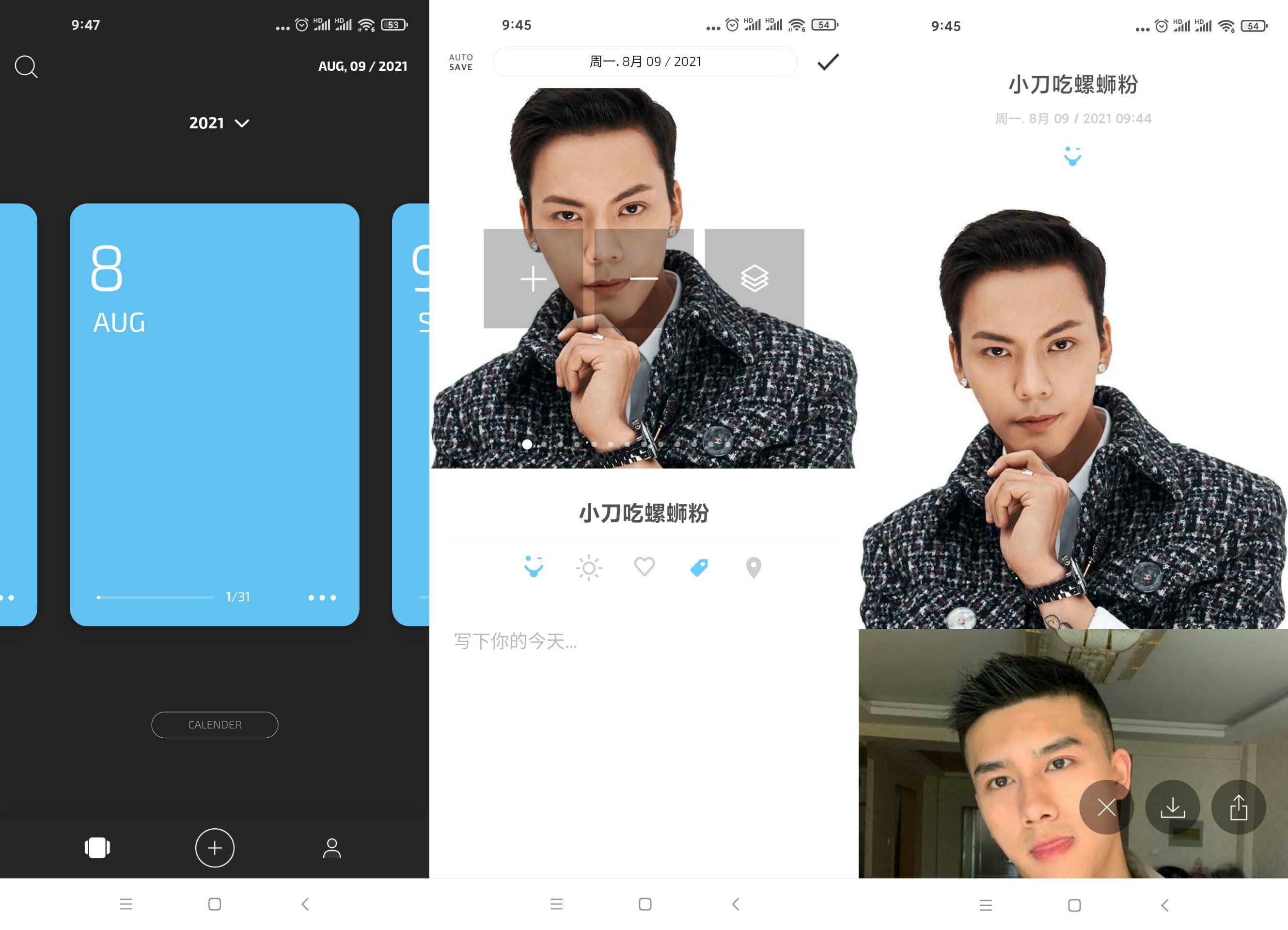 1628474195413256.jpg HT_20210809094859.jpg