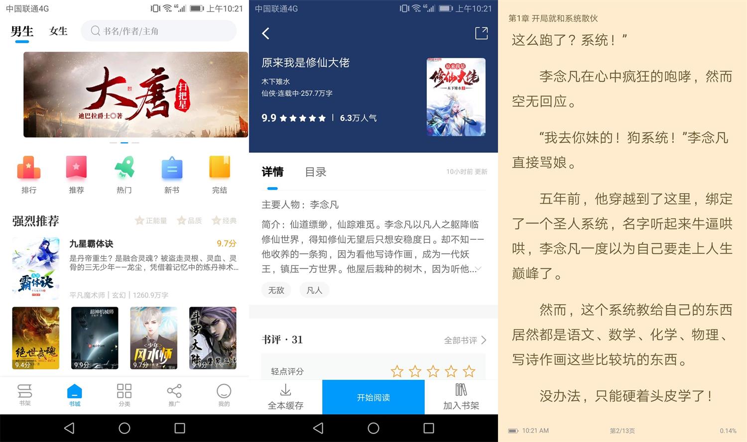 1628994376583696.jpg HT_20210815102447.jpg