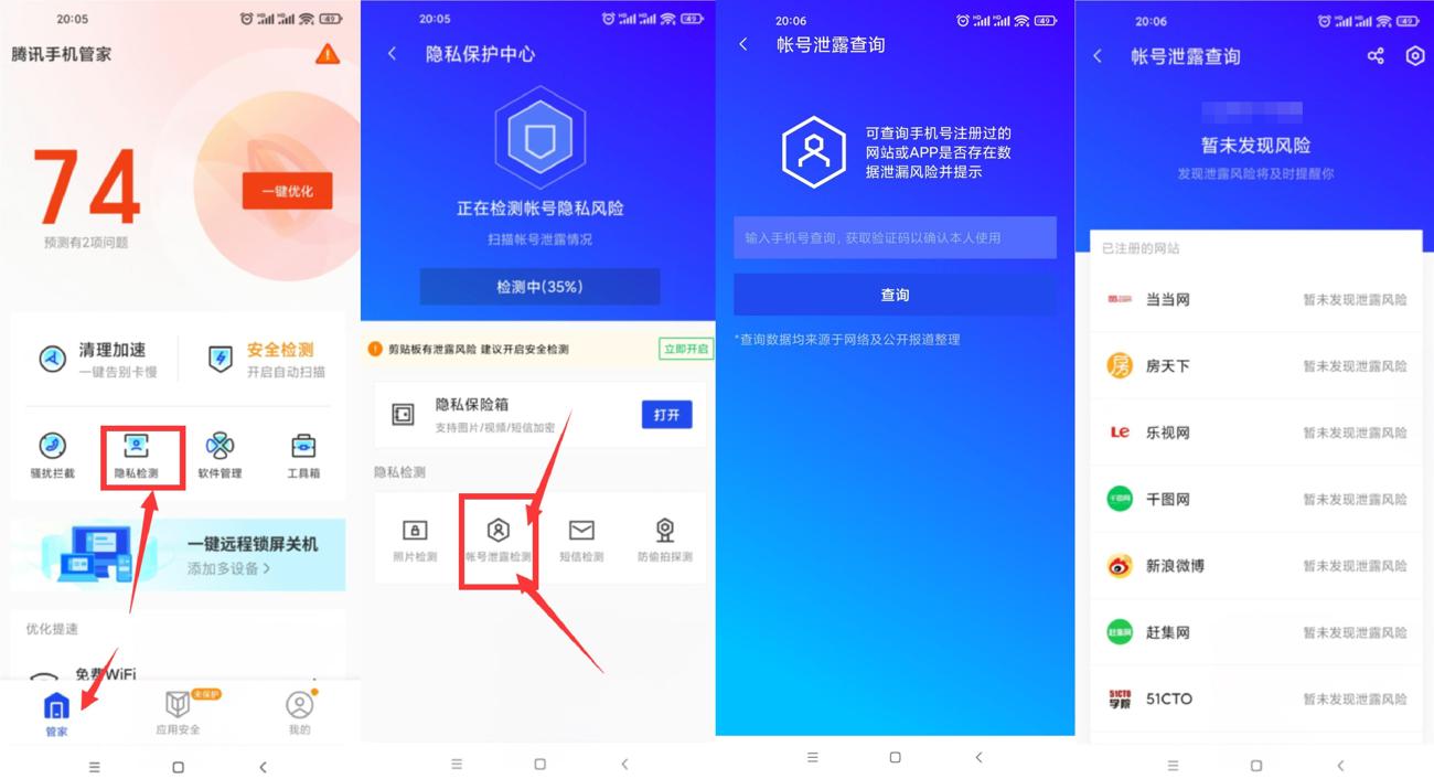 1631448704719949.jpg HT_20210912200756_爱奇艺.jpg