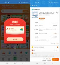 阿里健康1元50只医用外科口罩