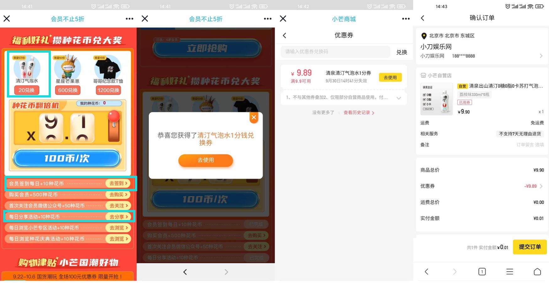 1632898400768436.jpg HT_20210929145214.jpg