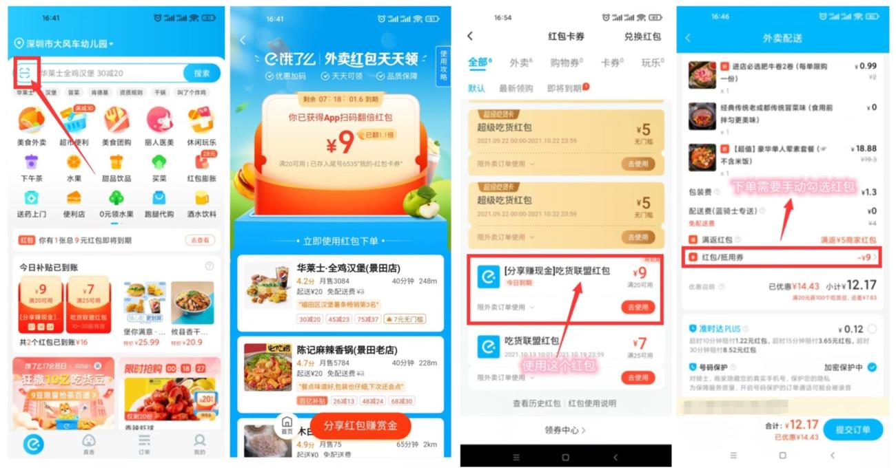 1634552293918911.jpg 多发染发膏_爱奇艺.jpg