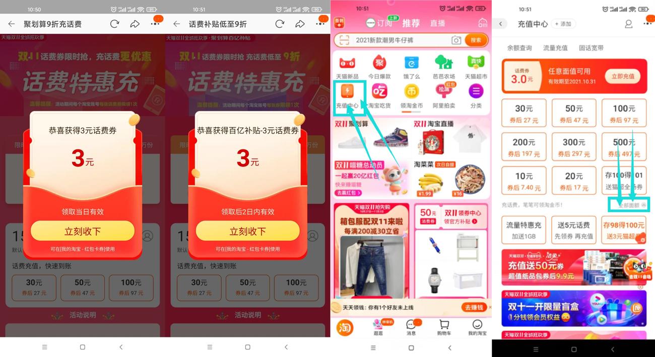 1635476343513588.jpg HT_20211029105531_爱奇艺.jpg