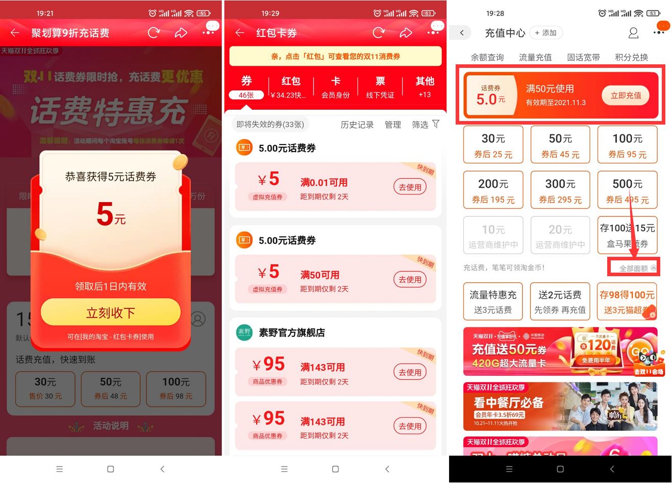 1635854076279405.jpg HT_20211102194852.jpg