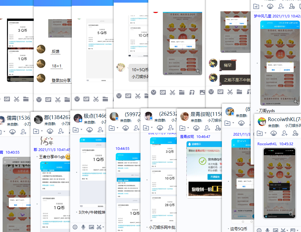 1635908191588039.png QQ图片20211103105616.png